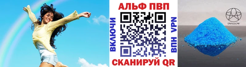 A PVP Crystall блэк спрут зеркало Благодарный