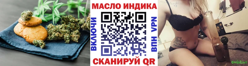 Печенье с ТГК марихуана  купить наркотики цена  Благодарный 