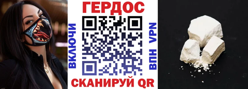 blacksprut вход Благодарный ГЕРОИН Heroin