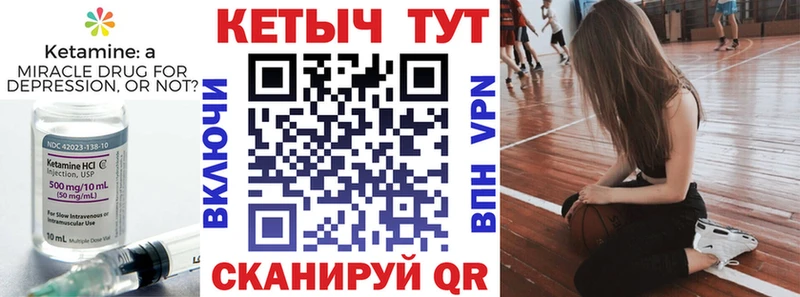 Кетамин VHQ  наркотики  Благодарный 