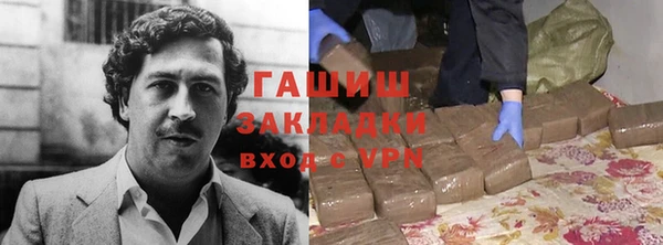 MESCALINE Приозерск