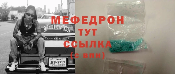 амф Пролетарск