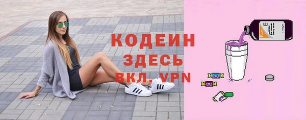 ALPHA-PVP Алексин