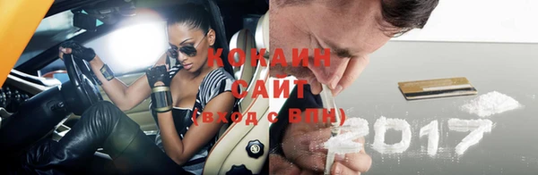 MESCALINE Приозерск