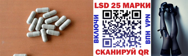 LSD-25 экстази ecstasy  Благодарный 