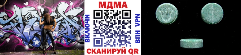 где купить наркоту Благодарный МДМА Molly