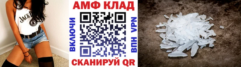 Первитин Декстрометамфетамин 99.9%  кракен зеркало  Благодарный  как найти наркотики 