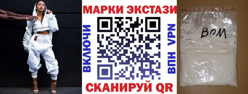 Наркотические марки 1,5мг  Благодарный 