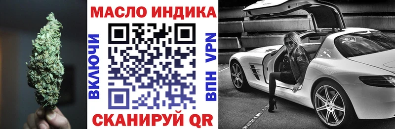 Дистиллят ТГК жижа  omg рабочий сайт  Благодарный 